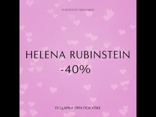 Helena rubinstein