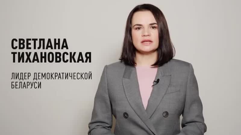 Всемирный конгресс белорусов