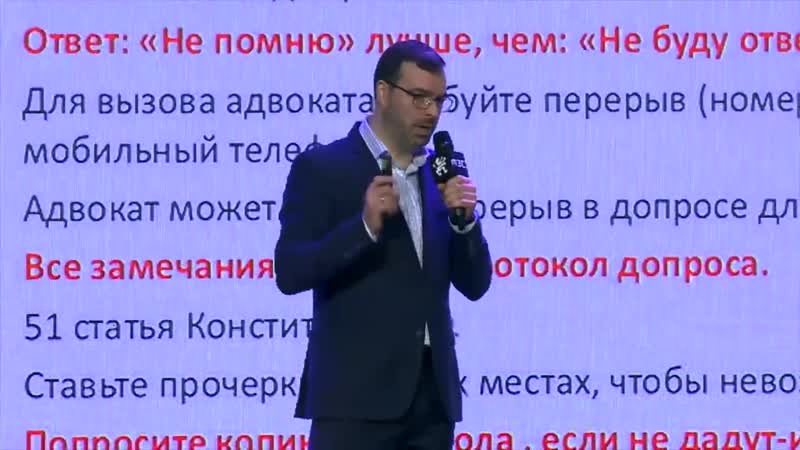 Как вести себя на допросе разговор со следователем