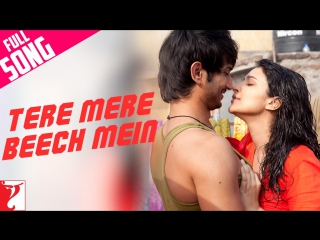 Tere mere beech mein | shuddh desi romance | indian films | настоящий индийский роман | индиан филмз | rus sub