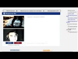 Chat roulette #1 riko общается с потолком