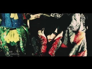 Mejibray 盈虧 (eiki full pv)