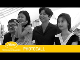 Bu san haeng photocall ev cannes 2016