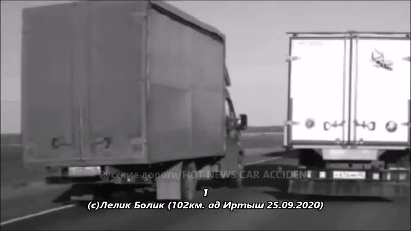 Смертельный обгон