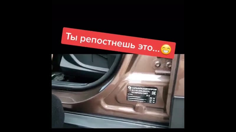 Казахстанская сборка