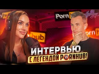 Большое интервью с luxury girl | жизнь в россии, видео с кридом и бустером, отношения с родителями