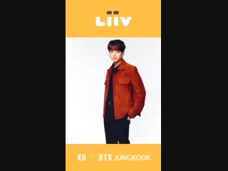 190221 liiv x bts making film by kb kookmin bank (jk)