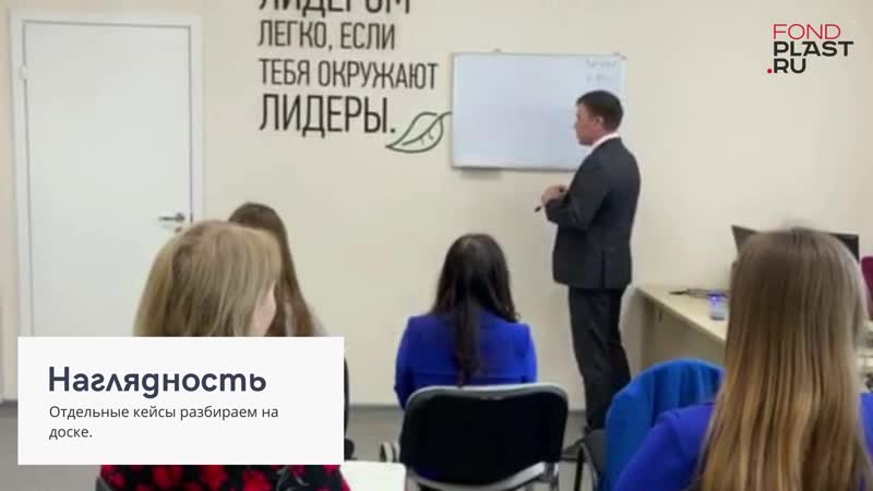 Плановое рабочее совещение