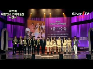 Nct dream received best singer (idol group) award @ 26th korean entertainment art award (keaa)
