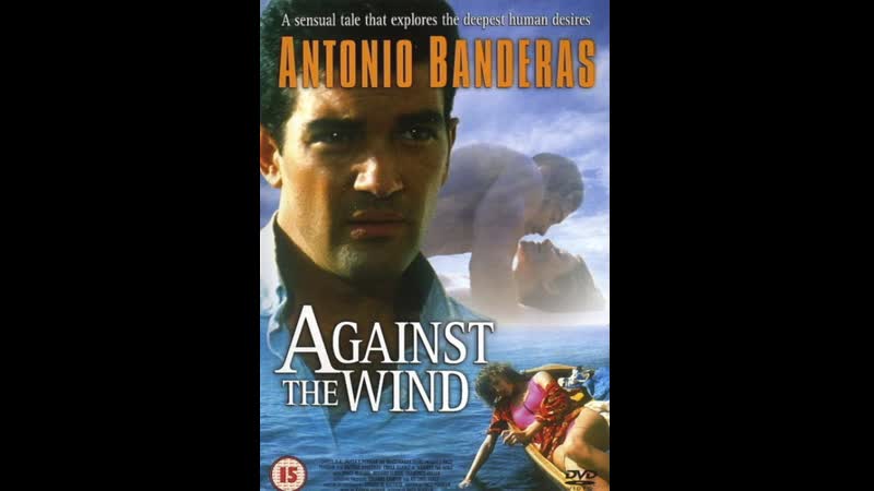 Против ветра contra el viento (1990) испания