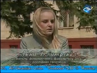 Історичні постаті борис антоненко давидович