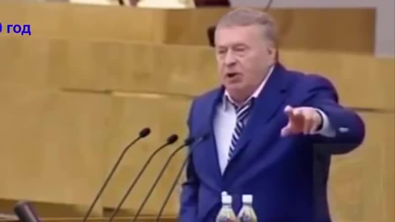 Предсказания жириновского