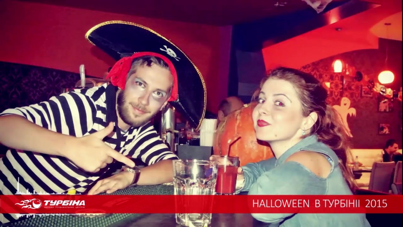 Halloween у місті рівне