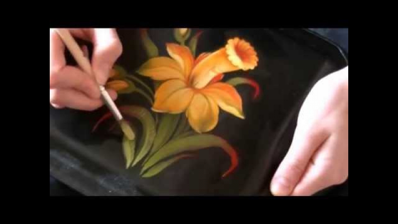 Нарцисс жостовская роспись