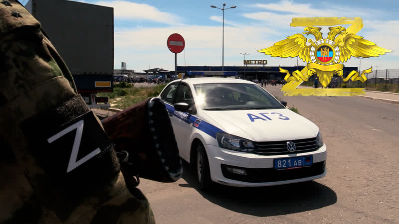 Гсво мвд донецкой народной республики берет под охрану объекты в городе мариуполе