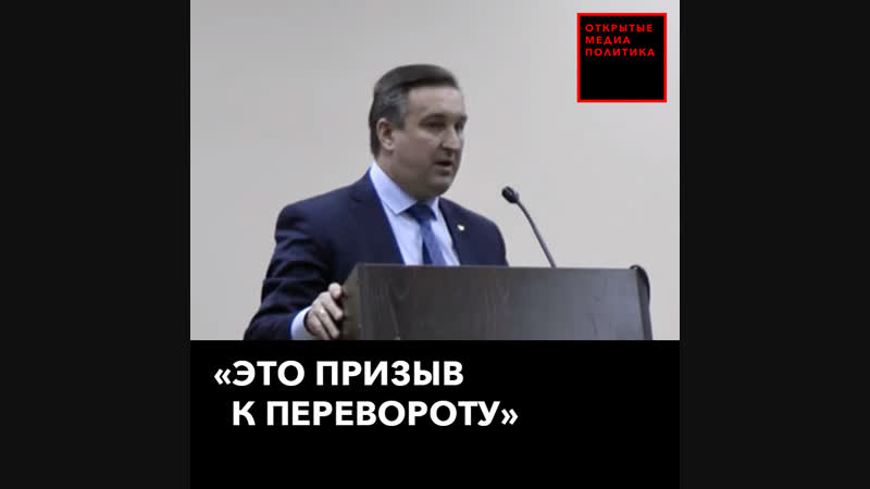 Чиновник счел жалобы на отключение тепла и воды призывом к перевороту