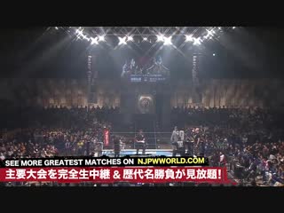 Kenny omega vs hiroshi tanahashi the new beginning in niigata 2016