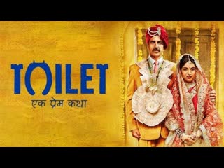 Toilet ek prem katha (2017)