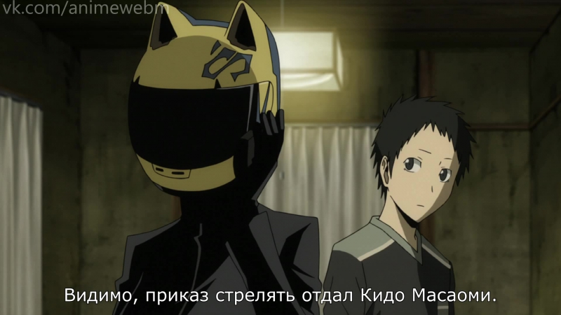 Durarara