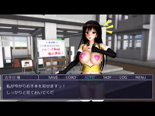 Mmd r 18 yui kotegawa hypnosis exposure erotic uniform normal version author aquinas