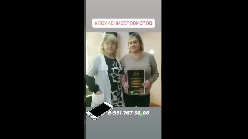 Обучение "архитектура бровей"