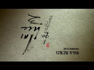 [teaser] goblin first teaser (narration ver )