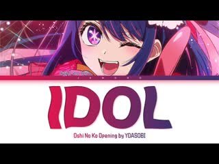 Oshi no ko opening full "idol (アイドル)" by yoasobi (lyrics)