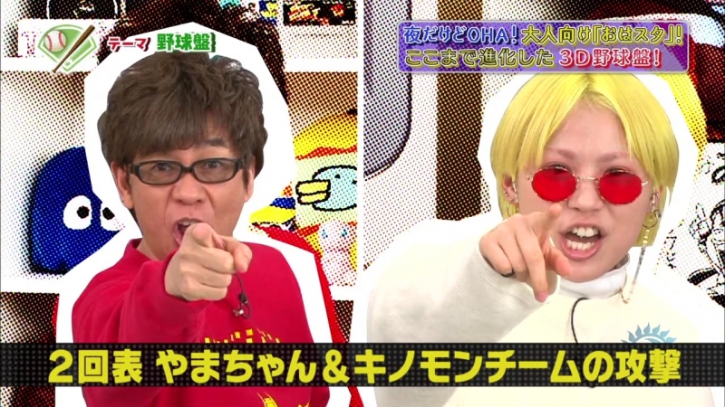 170223 oha oha aniki ep20