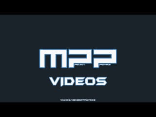 Mpp | videos | буль