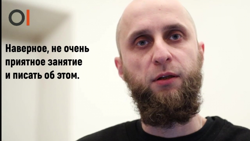 Дмитрий бученков об овд инфо