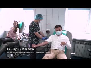 Город откликнулся петербуржцы сдали 70 литров крови