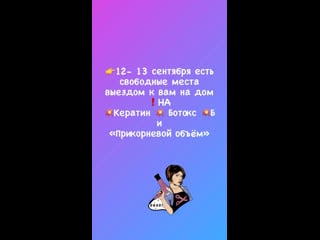 Видео от олеси кулаковой