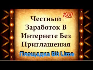 Video by инвестирую с 2019 года sq states ltd