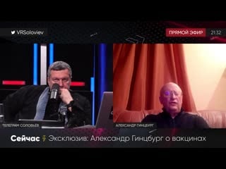 [соловьёв live] ⚡кибератака на россию | война вакцин | нежелательные мундепы | соловьёв live
