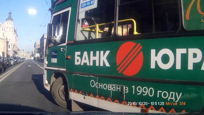 Наглый маршрутчик