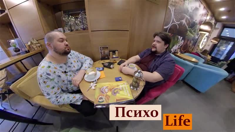 Психо porn video – Рубрика психо life где взять силы? почему нет энергии и как восполнить?