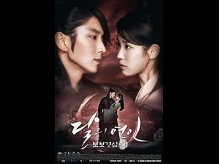 Moon lovers scarlet heart ryeo 18
