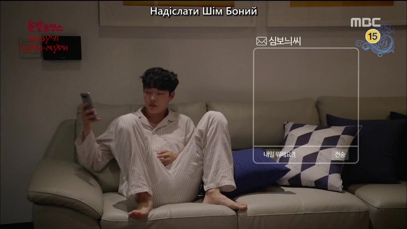 [ukrsub | shushe] везучі шури мури / lucky romance (10 серія)