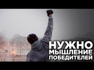 Курс "уверенный человек как им стать" тема"победитель и жертва" дз №7