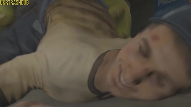 Шрек цэ кохання, шрэк цэ життя