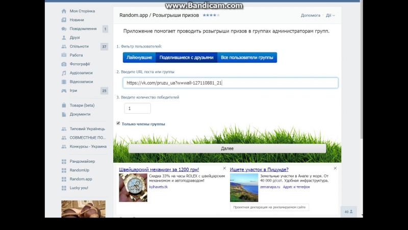 Переможець галя логунова
