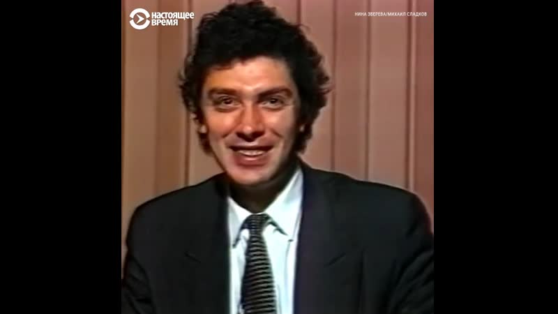 "он был нашим любимым телегероем" интервью о немцове