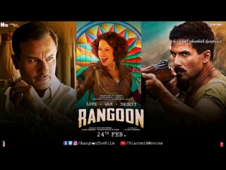 Extended look rangoon kangana ranaut, shahid kapoor and saif ali khan