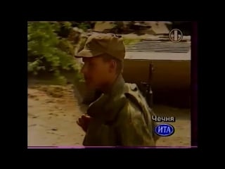 Бригада в боях за чири юртовский цементный завод