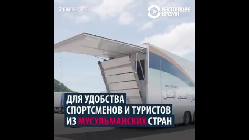 Мечеть porn video – Автомобиль мечеть