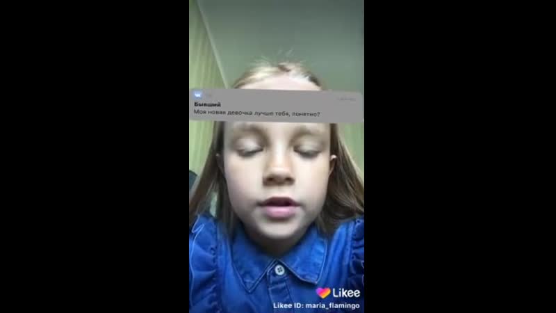 Учимся хамить, девочки