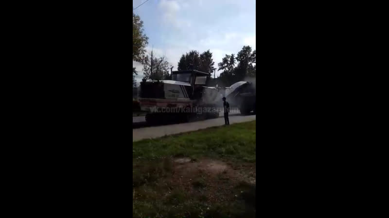 Снимают дорожное покрытие