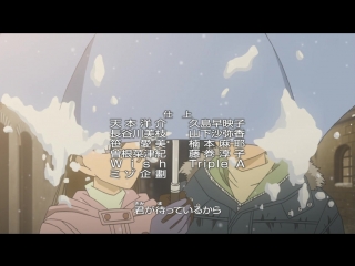 [ed32] dc [720p][texted]