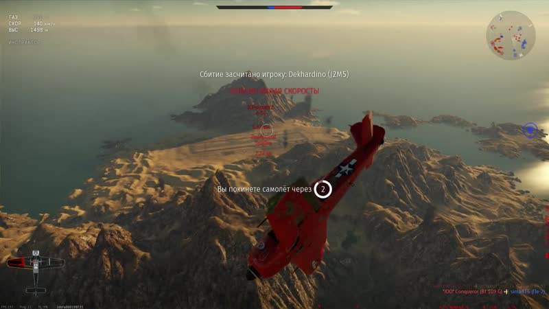 [русский мясник] вошёл как раскалённый нож в ? war thunder