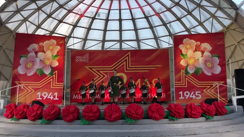 Ансамбль барабанщиц «акцент» 09 05 2019 год «прощание славянки»